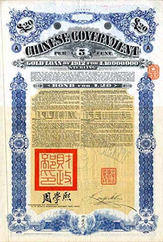 Algopix Similar Product 19 - 20Crisp Loan Chinese Government 5