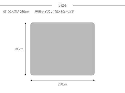 Algopix Similar Product 13 - AZUMAYA KK142BE Kotatsu Futon
