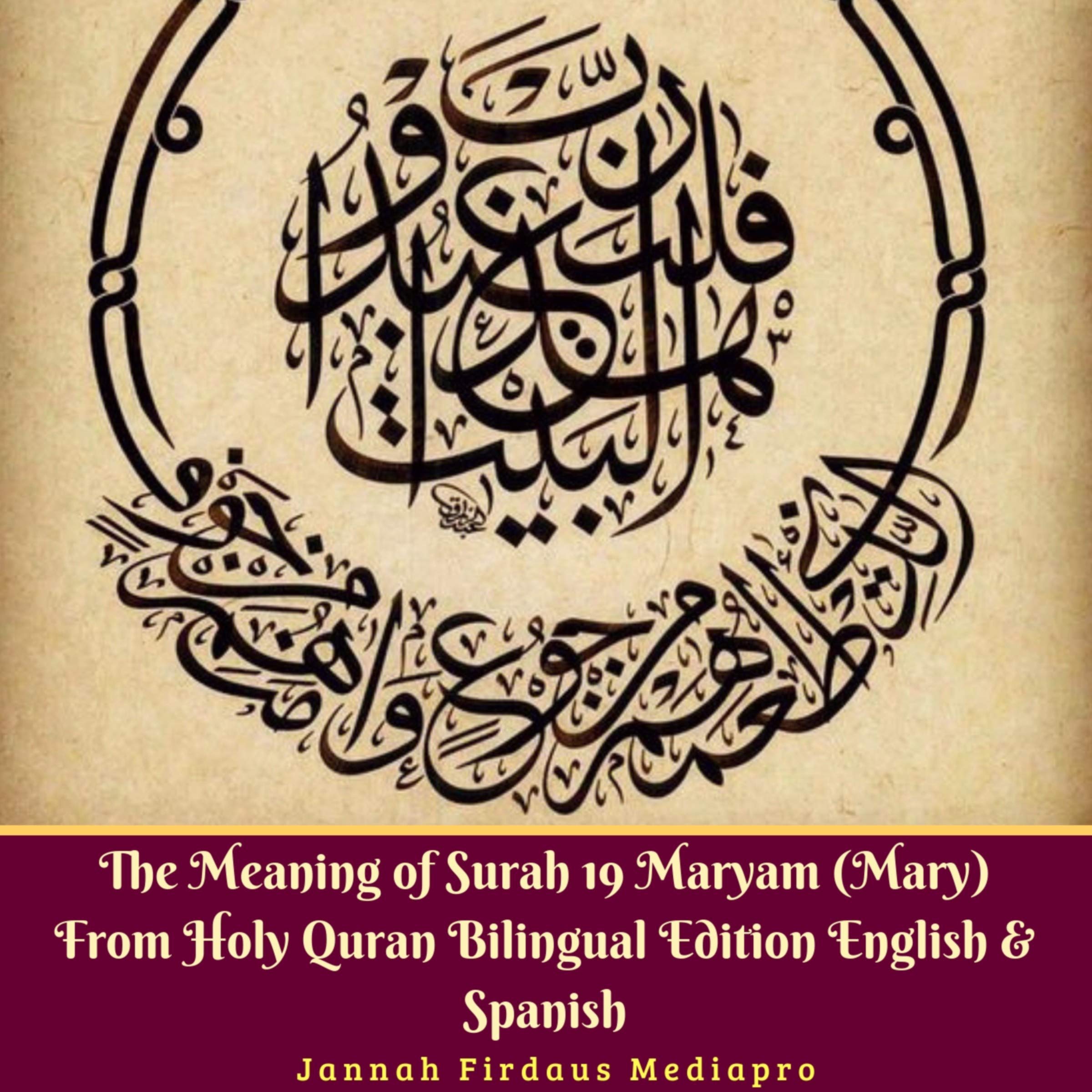 Algopix Similar Product 4 - The Meaning of Surah 19 Maryam Mary