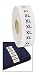 Algopix Similar Product 15 - Wrap Around Clothing Size Labels Size