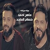 Algopix Similar Product 7 - Eynak Mezanak
