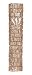 Algopix Similar Product 17 - AS Mezuzot Mezuzah Case in Western