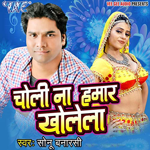Algopix Similar Product 17 - Pandey Bba Ka Beta Hai