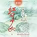 Algopix Similar Product 10 - Girl Under a Red Moon