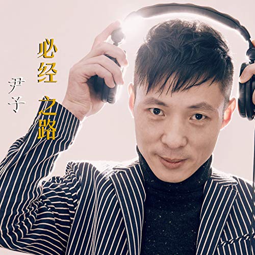 Algopix Similar Product 19 - 偷一颗苹果