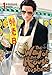 Algopix Similar Product 12 - The Way of the Househusband, Vol. 1
