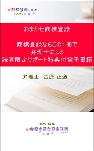 Algopix Similar Product 6 - omakase shohyotoroku dai2han