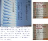 Algopix Similar Product 17 - [まとめ買い] ライトノベルで学ぶ　民法条文　逐条解説
