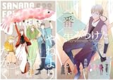 Algopix Similar Product 17 - [まとめ買い] 真田昌幸の本