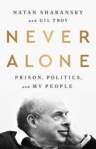Algopix Similar Product 3 - Never Alone Prison Politics and My