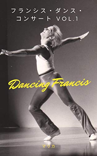 Algopix Similar Product 9 - Francis Dance Concert vol1 Francis