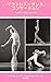 Algopix Similar Product 8 - Francis Dance Concert vol2 The King of
