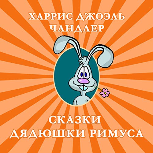 Algopix Similar Product 18 -    The Tales of