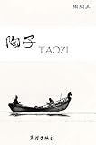 Algopix Similar Product 8 - TAOZI (Chinese Edition)