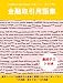 Algopix Similar Product 8 - 