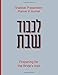 Algopix Similar Product 6 - Lichvod Shabbat Preparing for the