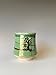 Algopix Similar Product 2 - Tea cup Yunomi Free Brush Handmade