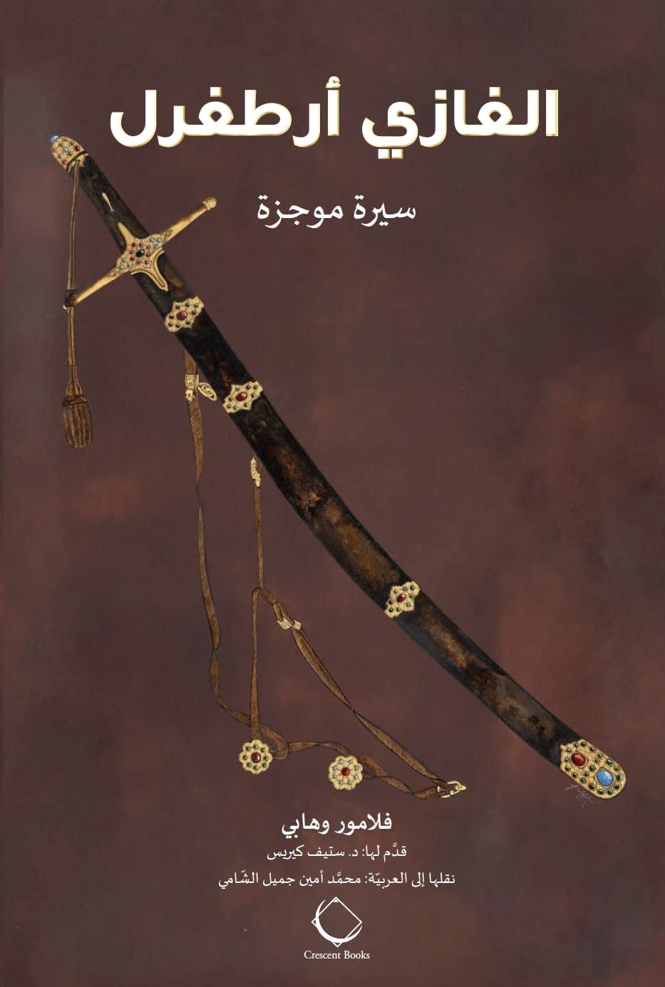 Algopix Similar Product 13 -     Arabic