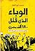 Algopix Similar Product 15 -    180   Arabic