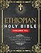 Algopix Similar Product 12 - Ethiopian Holy Bible Volume IV The