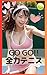 Algopix Similar Product 3 - AI beautiful ladies big dosukoi MAX