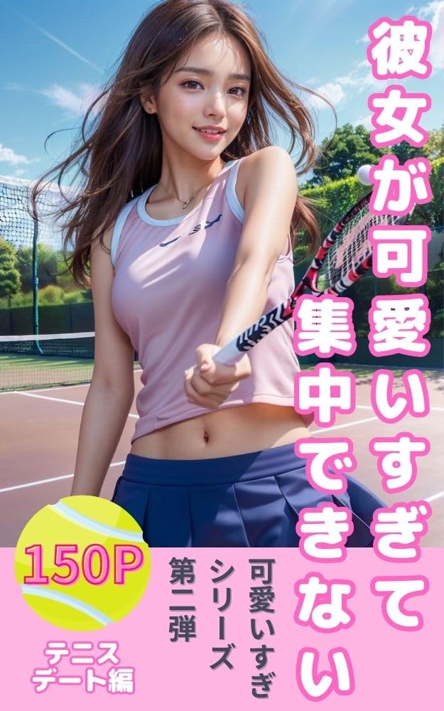 Algopix Similar Product 15 - she is too cute i can not concentrate