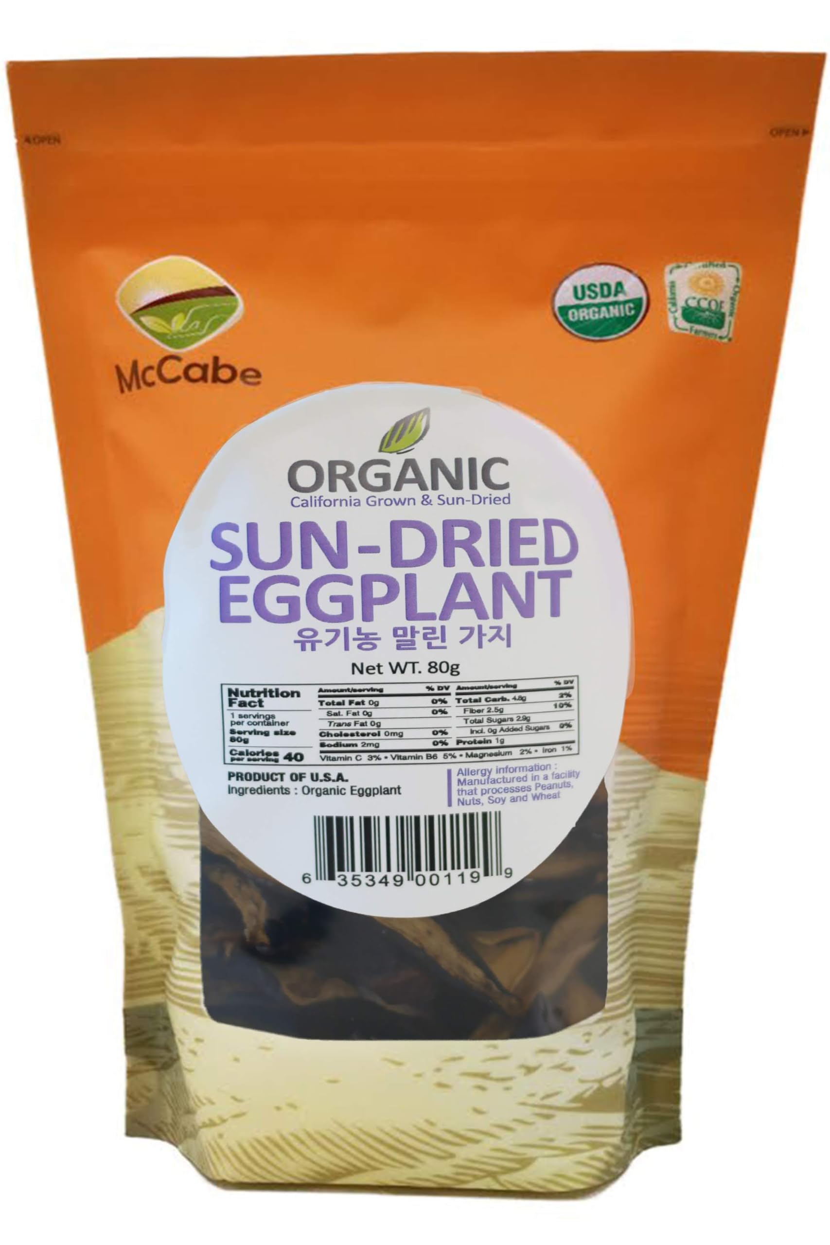 Algopix Similar Product 4 - McCabe Organic SunDried Eggplant 