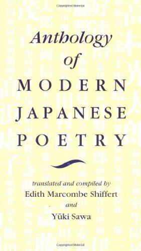 Algopix Similar Product 13 - Anthology of Modern Japanese Poetry