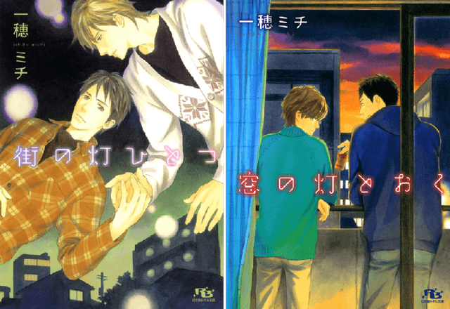 Algopix Similar Product 12 - ［『街の灯ひとつ』シリーズ作］