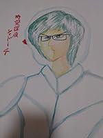 Algopix Similar Product 2 - SHADOWofTimeTripDetective4 Japanese