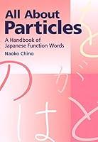 Algopix Similar Product 10 - All About Particles A Handbook of