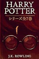 Algopix Similar Product 13 - Harry Potter 7 Harry Potter