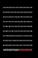 Algopix Similar Product 10 -     