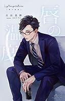 Algopix Similar Product 1 - kutibirunoondo andomibukkusu