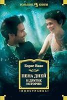 Algopix Similar Product 15 -      