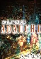 Algopix Similar Product 17 - miraigekikenromantan adauchi Japanese