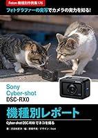 Algopix Similar Product 19 - Foton Photo collection samples 176 Sony