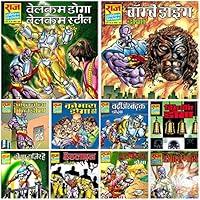 Algopix Similar Product 9 - Doga Special Edition 10 Comics Hindi