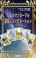 Algopix Similar Product 7 - Oracle Cards for Beginners Lenormand