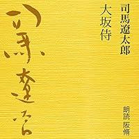 Algopix Similar Product 20 - 大坂侍