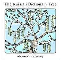 Algopix Similar Product 9 - Russian Dictionary Tree