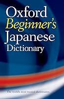 Algopix Similar Product 17 - Oxford Beginners Japanese Dictionary