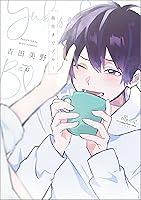 Algopix Similar Product 11 - yubisakimadeburu andomibukkusu