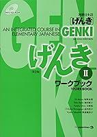 Algopix Similar Product 8 - Genki An Integrated Course in