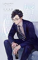 Algopix Similar Product 16 - kutibirunoondo andomibukkusu