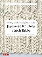 Algopix Similar Product 1 - Japanese Knitting Stitch Bible 260